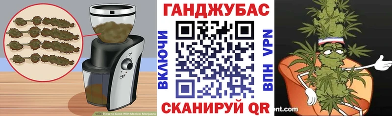 закладка blacksprut маркетплейс Печенье с ТГК конопля Липки