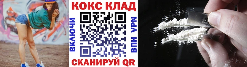 КОКАИН 98% Липки