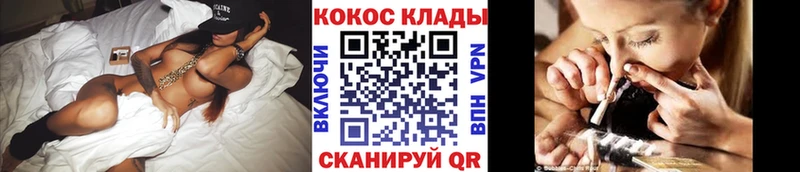 Cocaine Колумбийский Липки