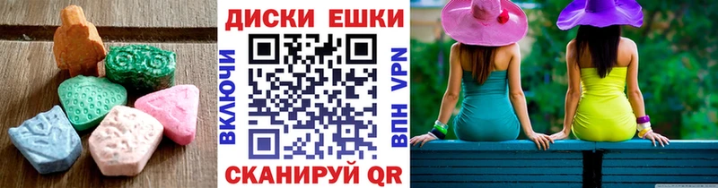 MEGA онион  Липки  Ecstasy DUBAI 