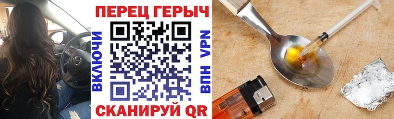 omg зеркало Липки ГЕРОИН VHQ