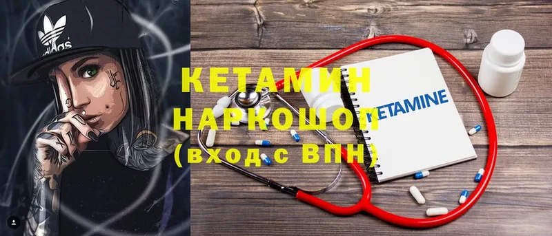 цена   Липки  mega зеркало  Кетамин ketamine 