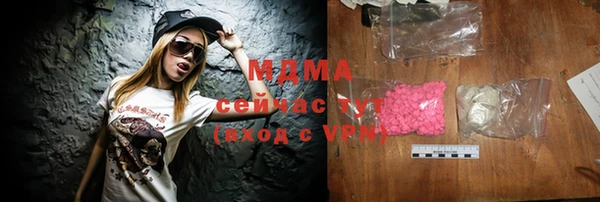 гидропоника Магадан