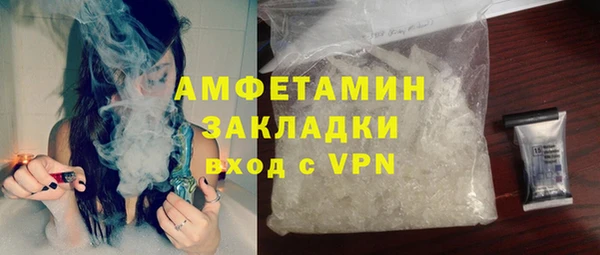 COCAINE Елизово