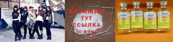 COCAINE Елизово