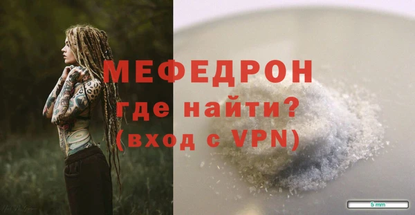 мефедрон VHQ Ладушкин