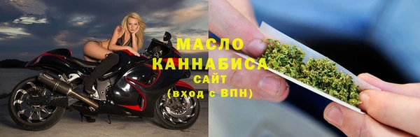 стафф Лагань