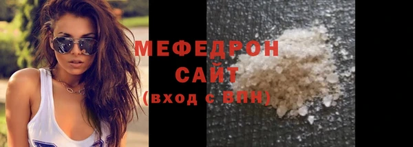 мефедрон VHQ Ладушкин