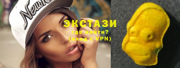 амфетамин Лабытнанги