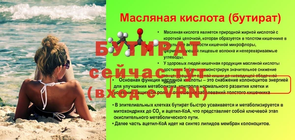 винт Магас