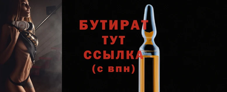 амфетамин Лабытнанги