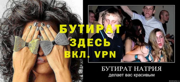 гидропоника Магадан
