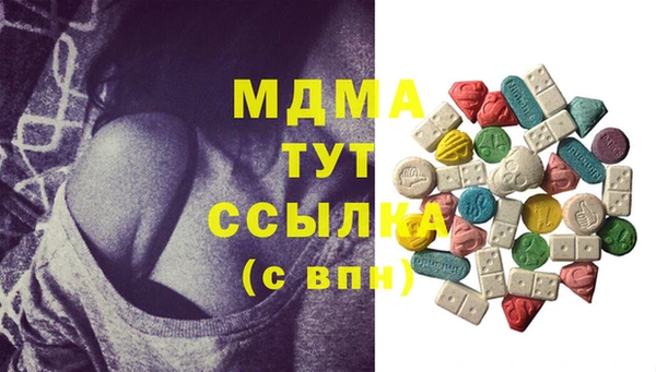 мескалин Лиски
