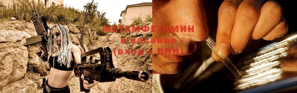хмурый Майский