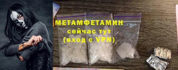 герыч Билибино