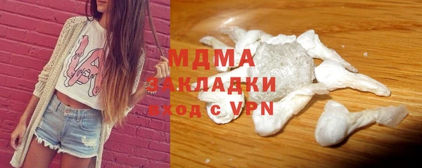 COCAINE Елизово