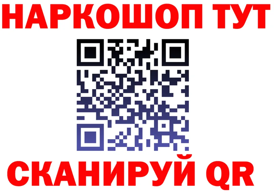 Canna-Cookies марихуана ТОР shop kraken Липки