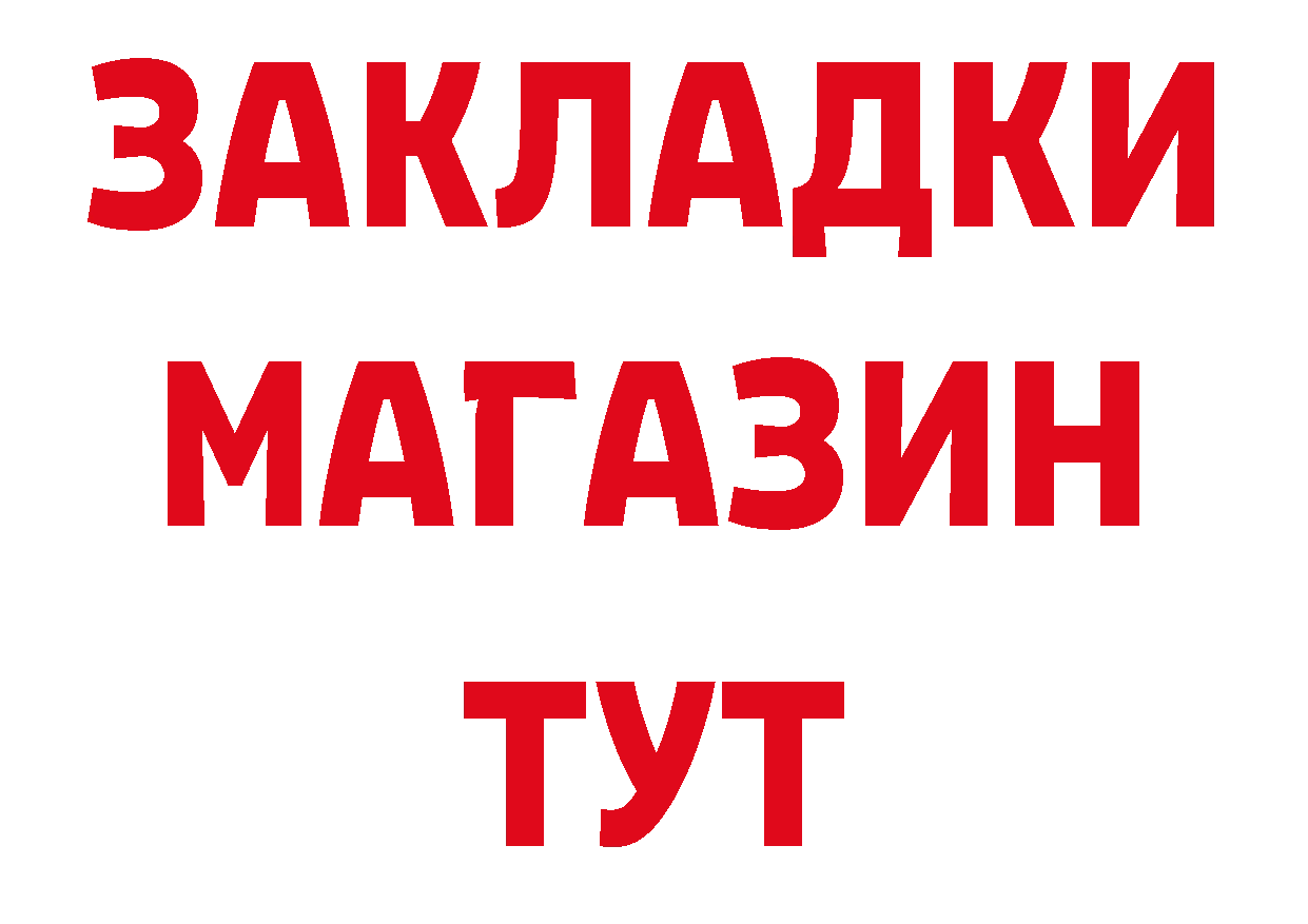 Героин хмурый зеркало нарко площадка ОМГ ОМГ Липки