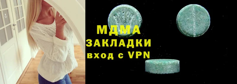 МЕГА ТОР  Липки  MDMA VHQ 