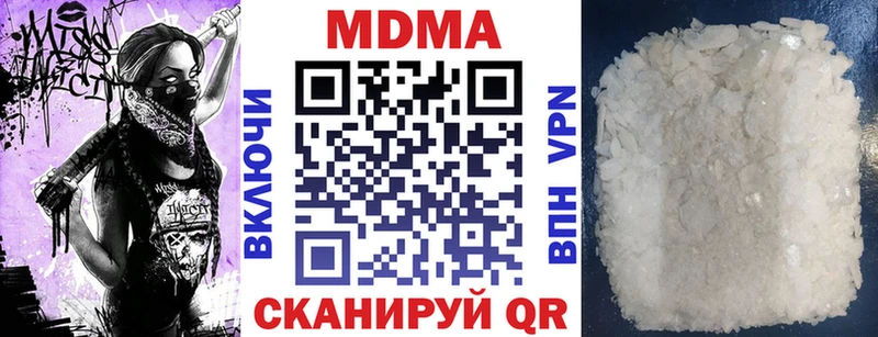 продажа наркотиков  Липки  MDMA VHQ 