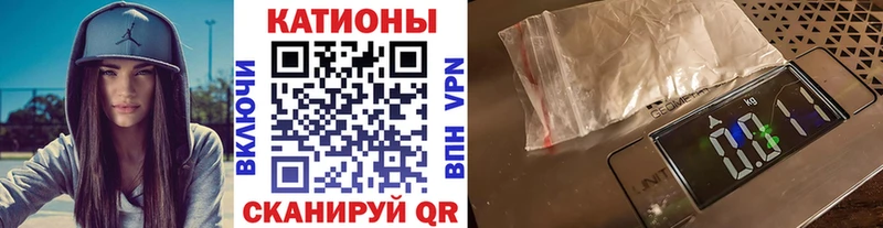 MEGA сайт  Липки  МЯУ-МЯУ кристаллы 