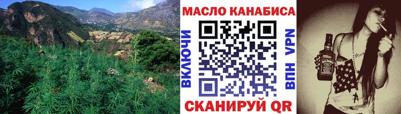 mega ТОР Липки ТГК гашишное масло